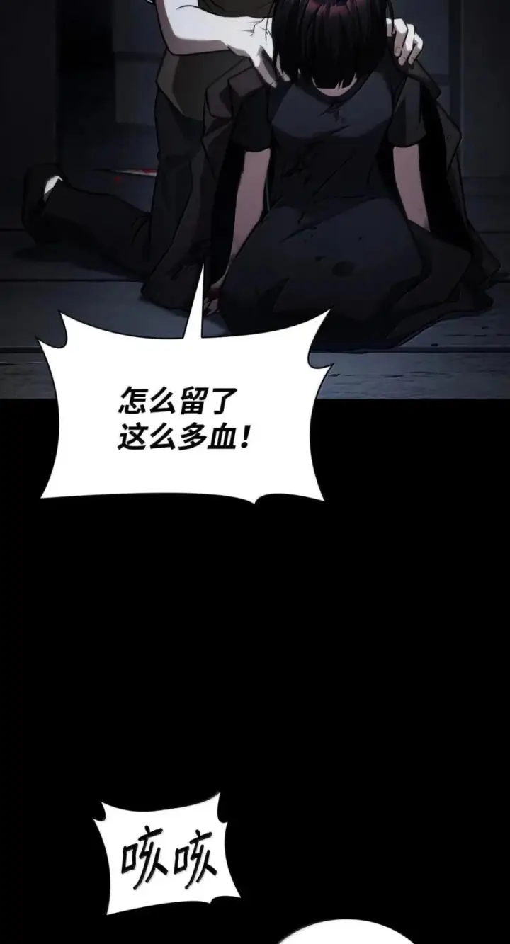 《无限魔法师》138 绝不放弃图19