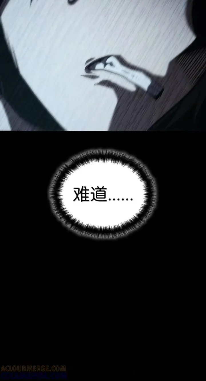 《无限魔法师》138 绝不放弃图29