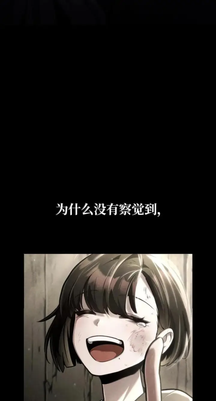 《无限魔法师》138 绝不放弃图36