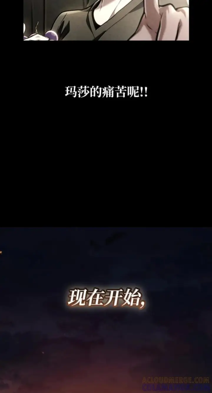 《无限魔法师》138 绝不放弃图37