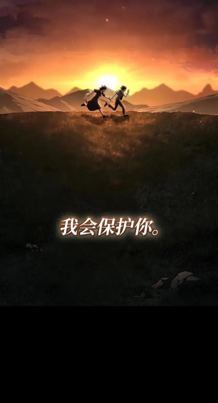 《无限魔法师》138 绝不放弃图38