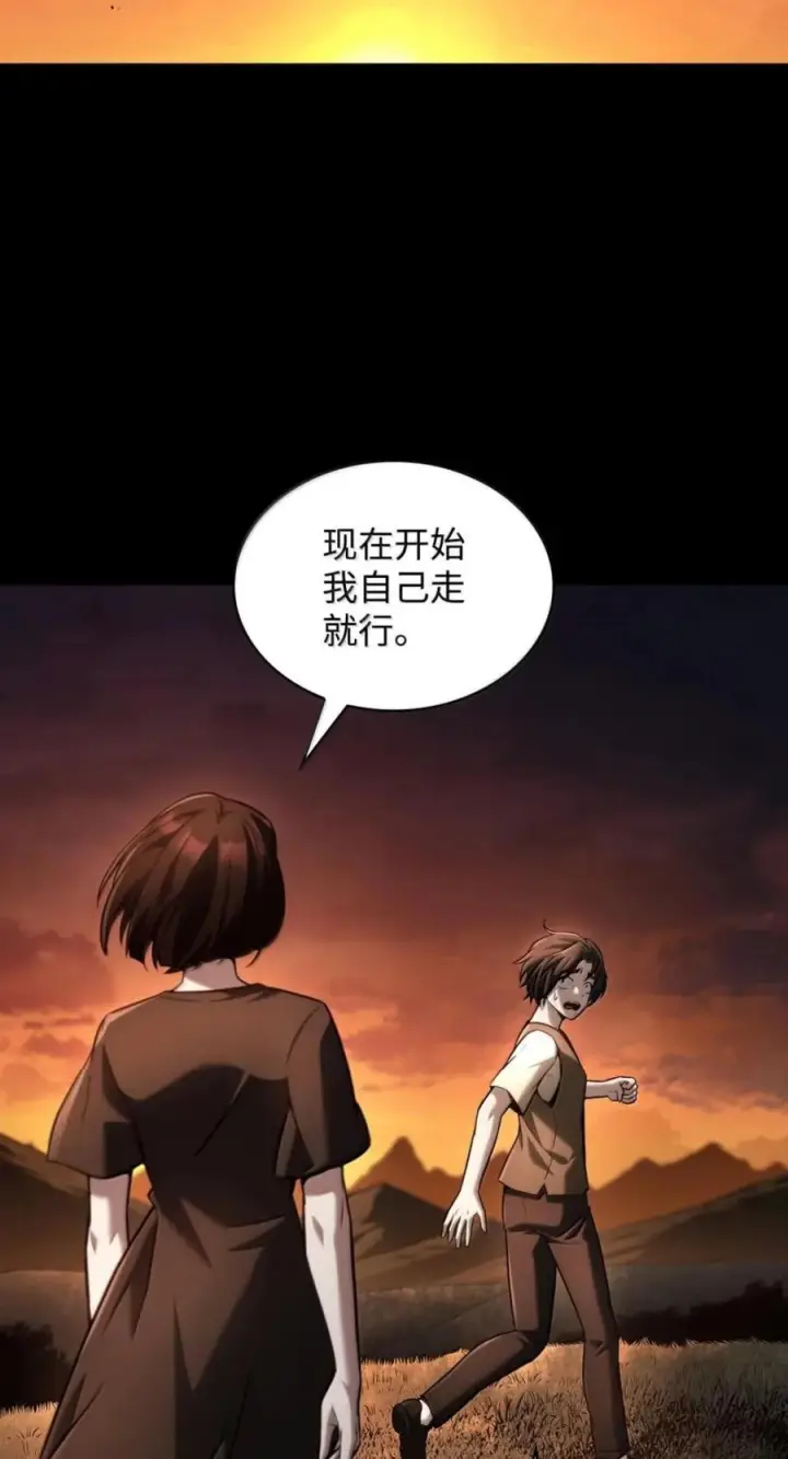 《无限魔法师》138 绝不放弃图40