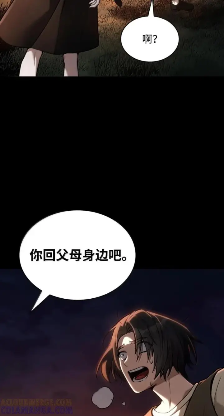 《无限魔法师》138 绝不放弃图41