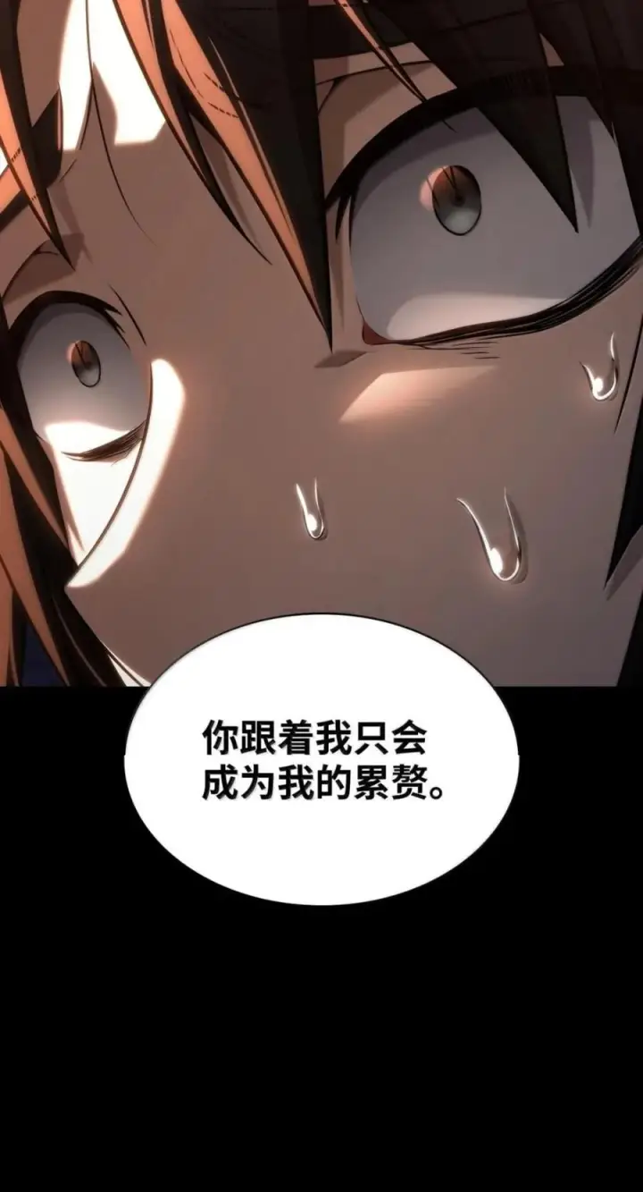 《无限魔法师》138 绝不放弃图43
