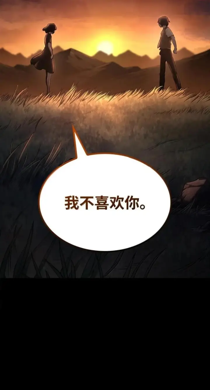 《无限魔法师》138 绝不放弃图46
