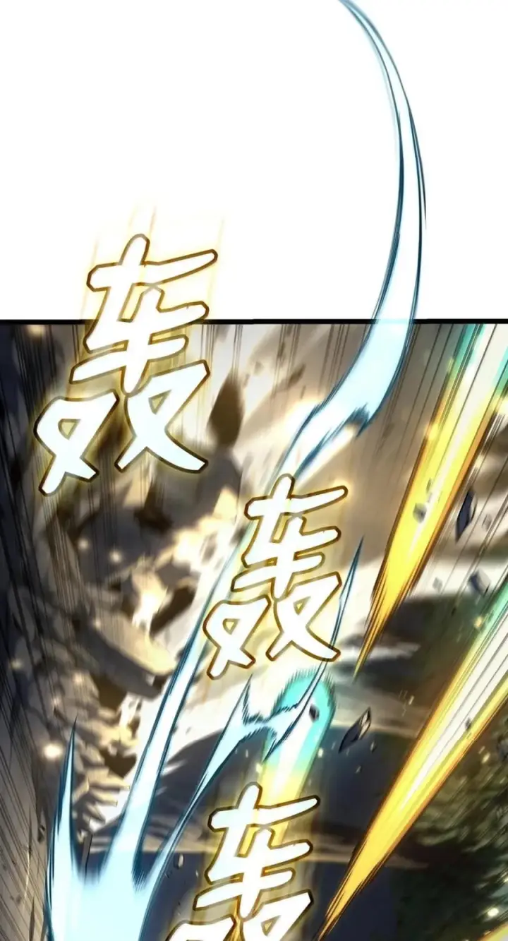 《无限魔法师》138 绝不放弃图52