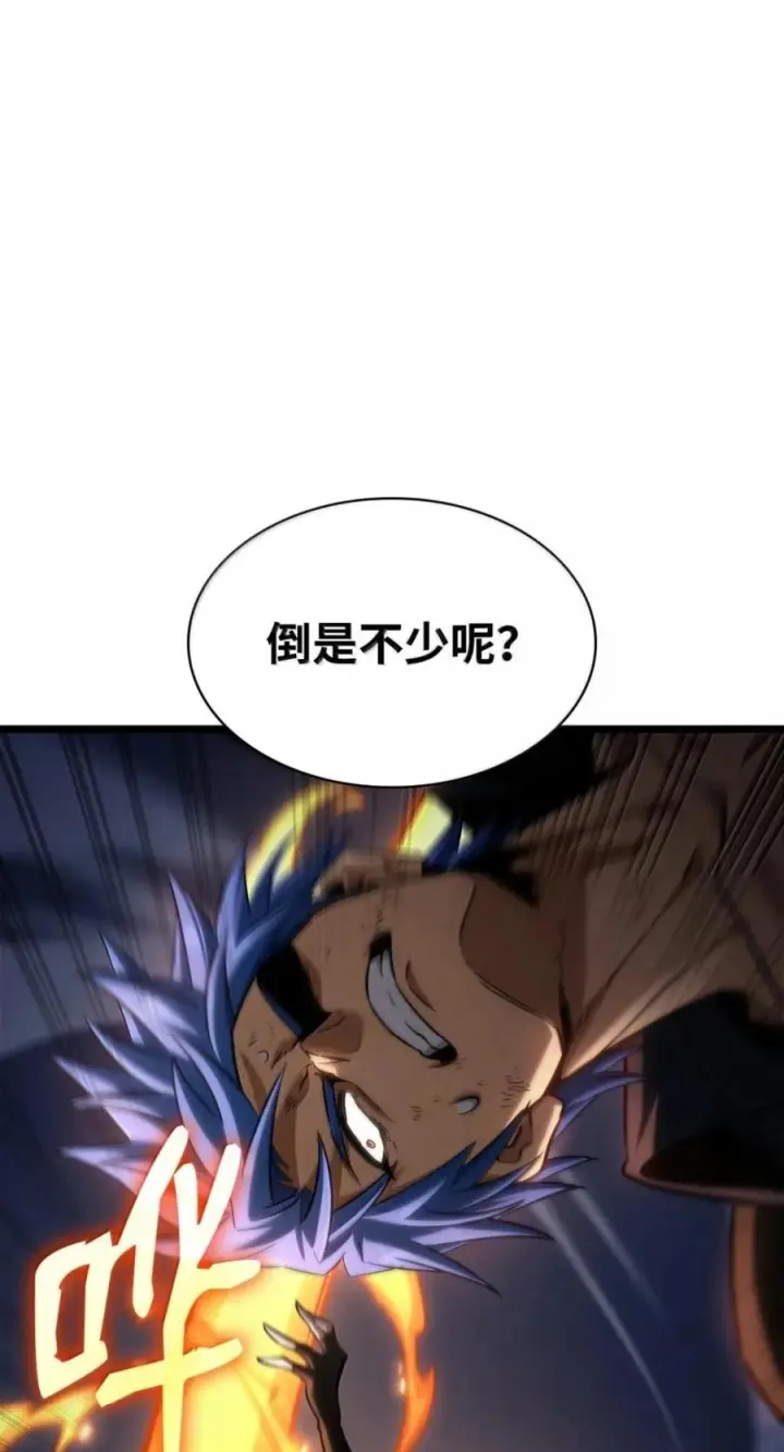 《无限魔法师》138 绝不放弃图62