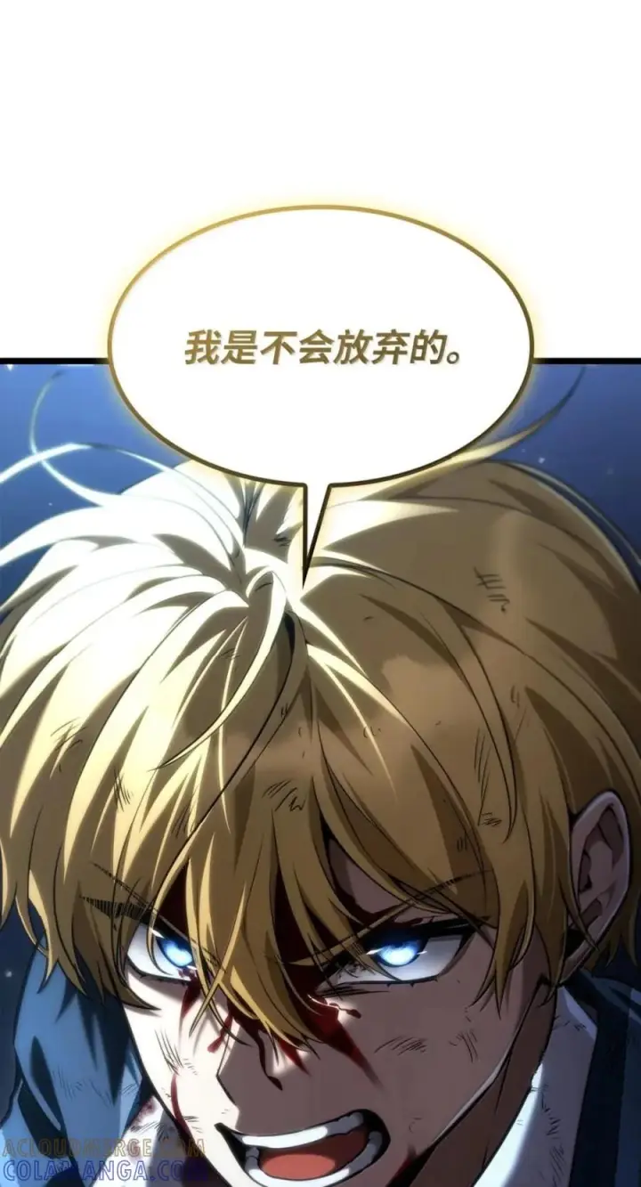 《无限魔法师》138 绝不放弃图81