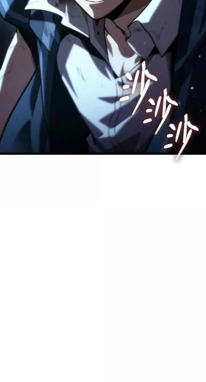 《无限魔法师》138 绝不放弃图82