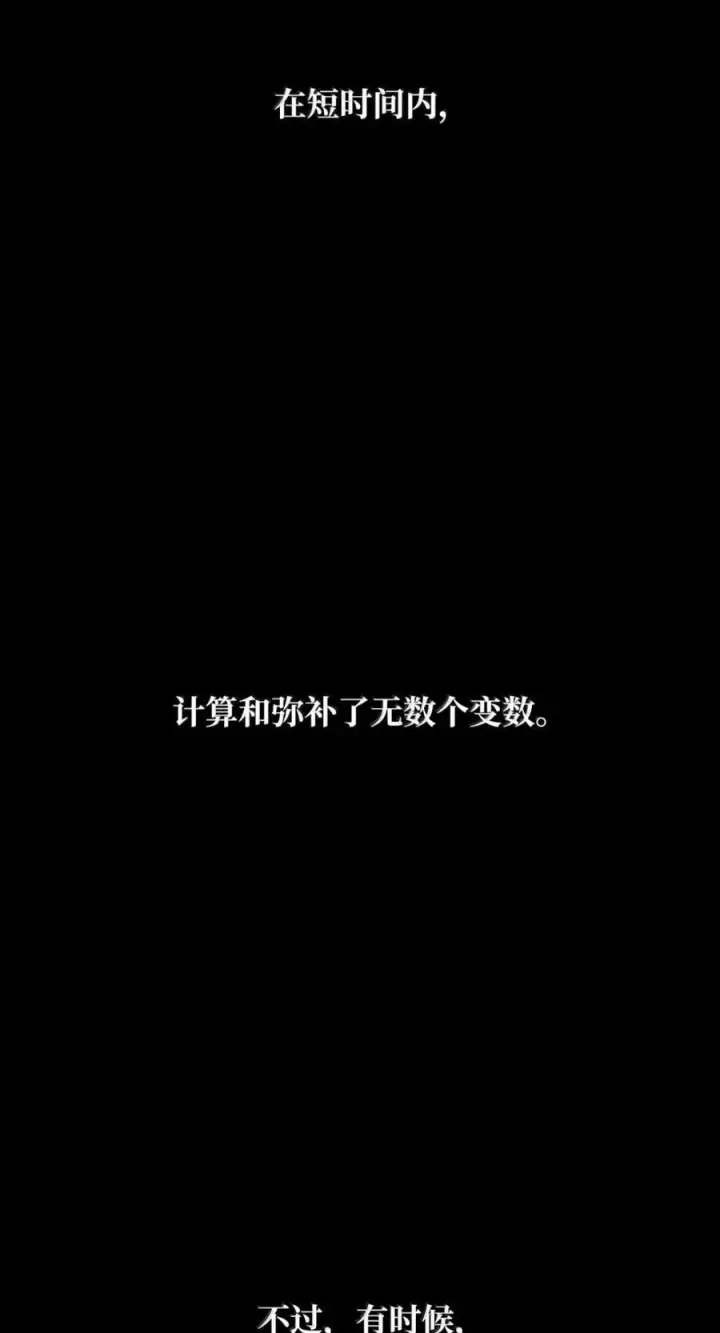 《无限魔法师》139 境界图10