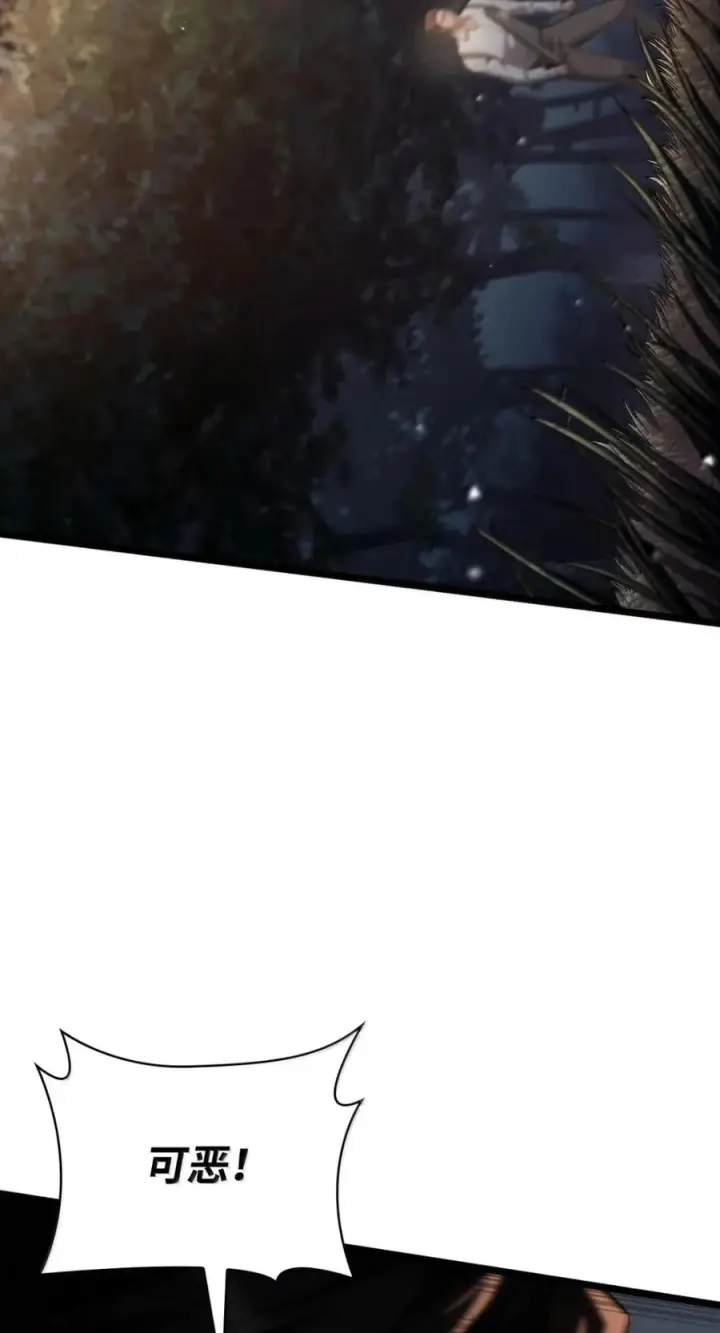 《无限魔法师》139 境界图100