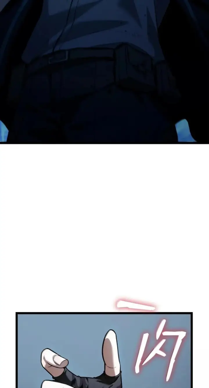 《无限魔法师》139 境界图40