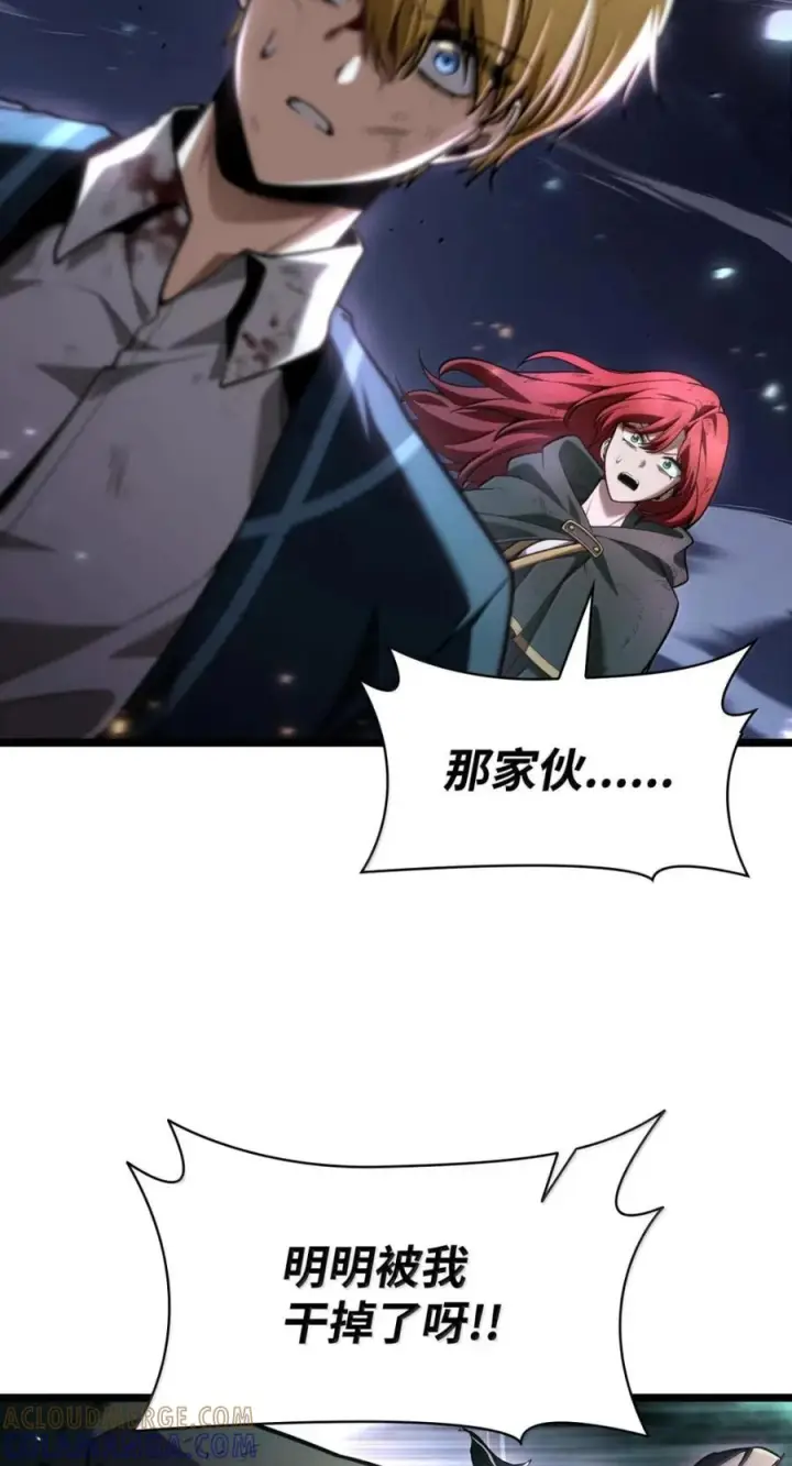 《无限魔法师》139 境界图45
