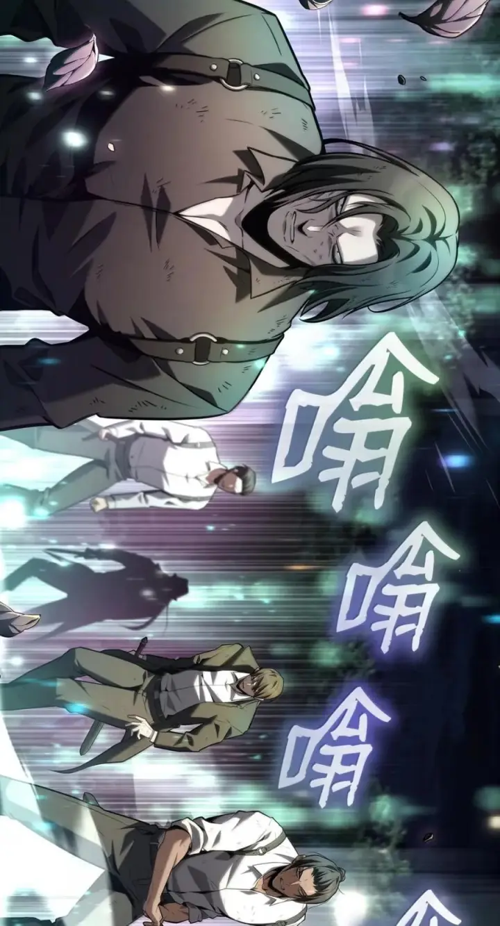 《无限魔法师》139 境界图46