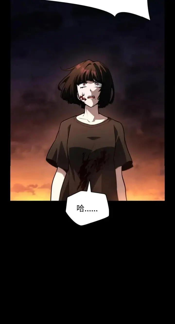 《无限魔法师》139 境界图78