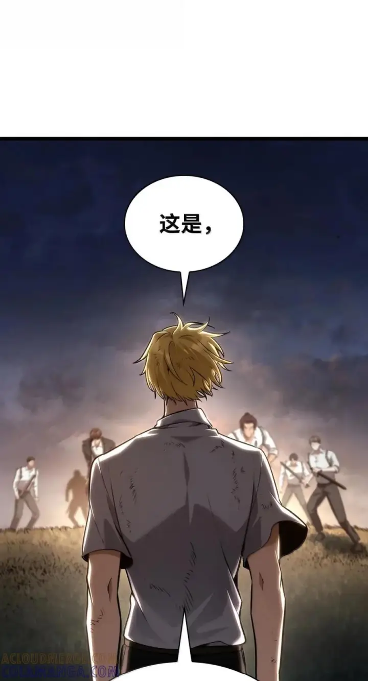 《无限魔法师》139 境界图93