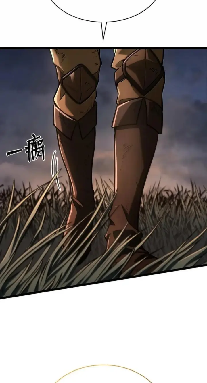 《无限魔法师》139 境界图96