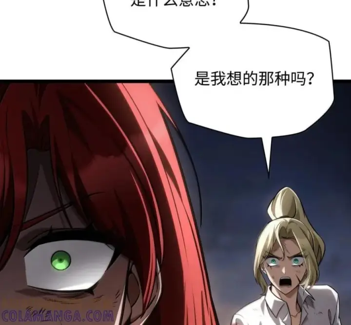 《无限魔法师》140 好好活下去图121