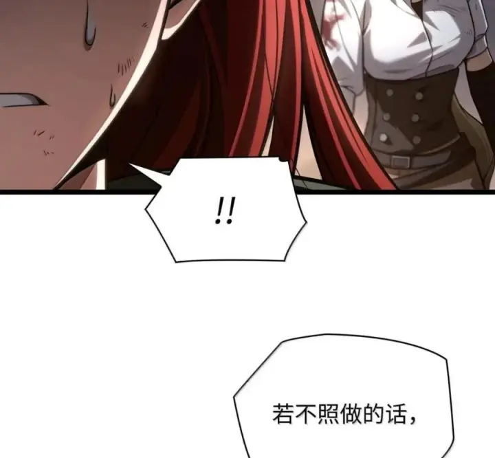 《无限魔法师》140 好好活下去图122