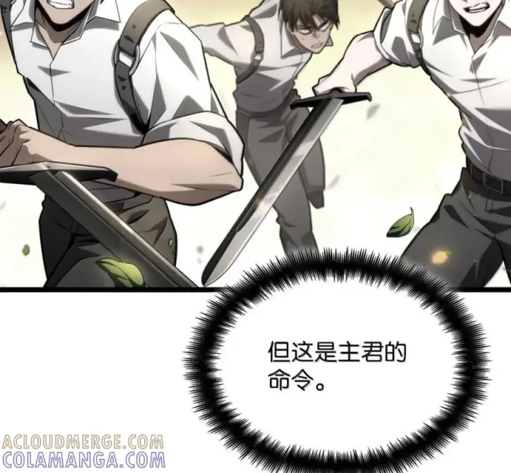 《无限魔法师》140 好好活下去图13