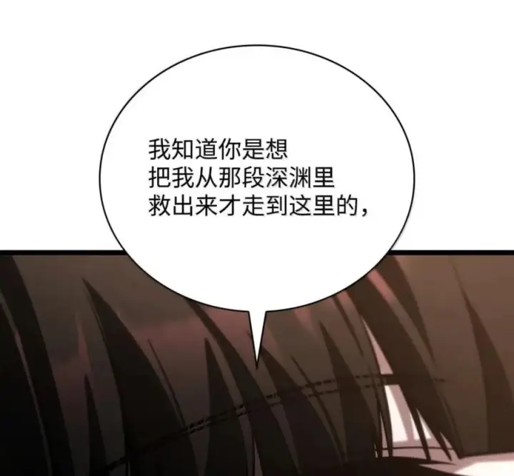 《无限魔法师》140 好好活下去图135