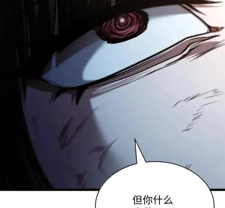 《无限魔法师》140 好好活下去图136