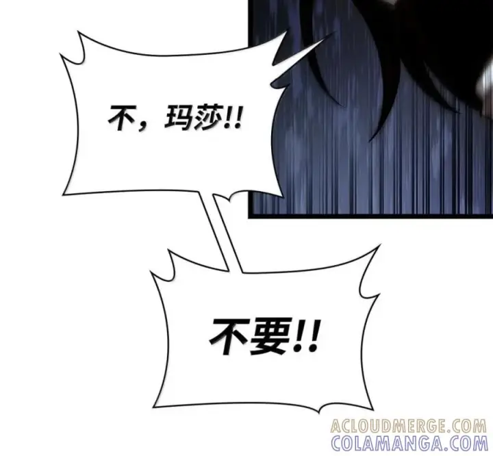 《无限魔法师》140 好好活下去图145