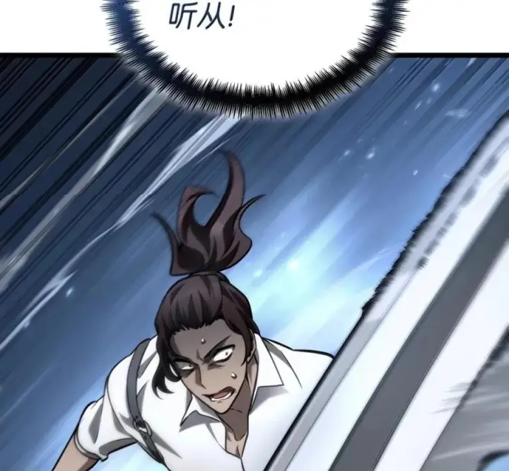 《无限魔法师》140 好好活下去图15