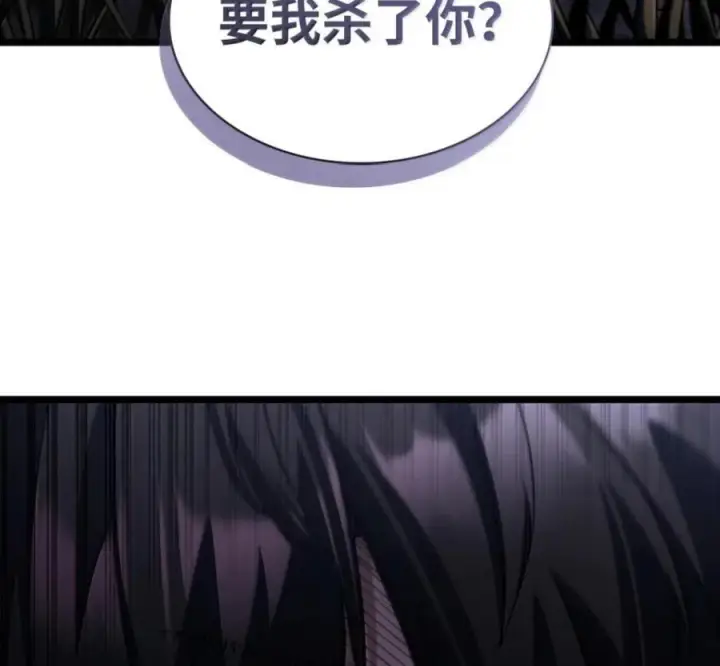 《无限魔法师》140 好好活下去图151