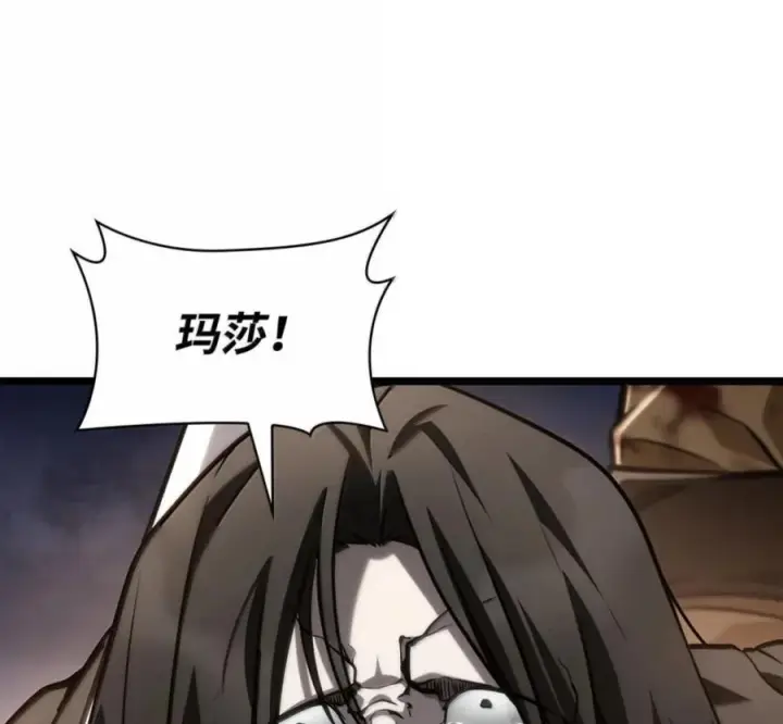 《无限魔法师》140 好好活下去图156