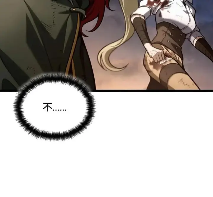 《无限魔法师》140 好好活下去图160