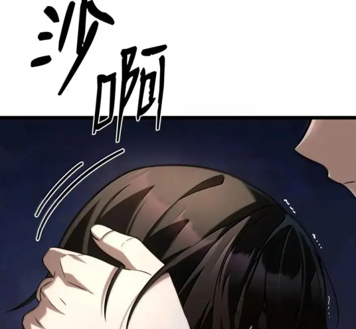《无限魔法师》140 好好活下去图164