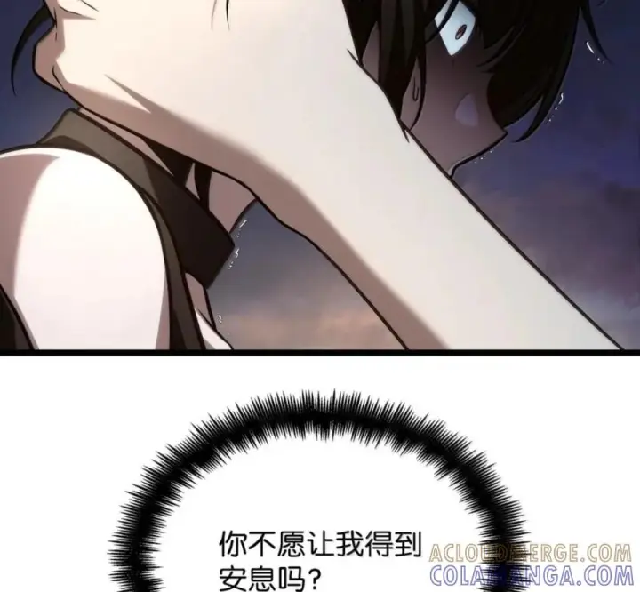 《无限魔法师》140 好好活下去图165