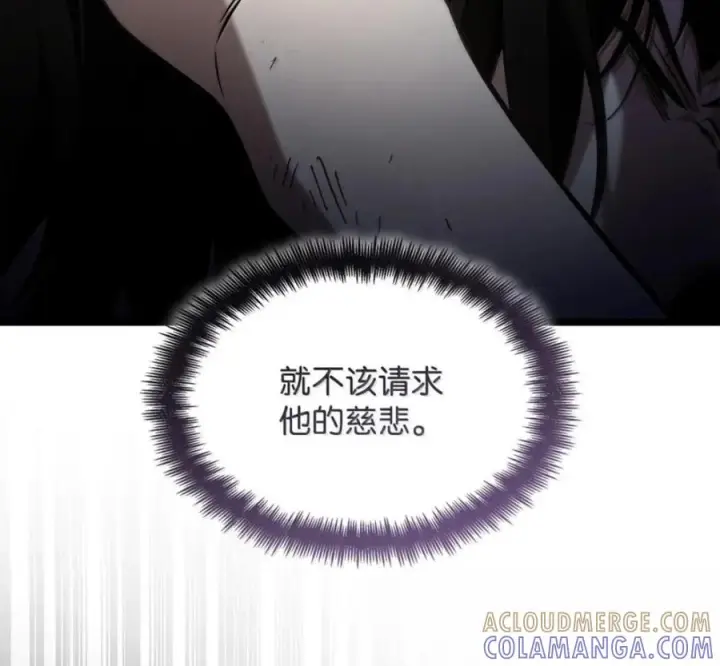 《无限魔法师》140 好好活下去图169
