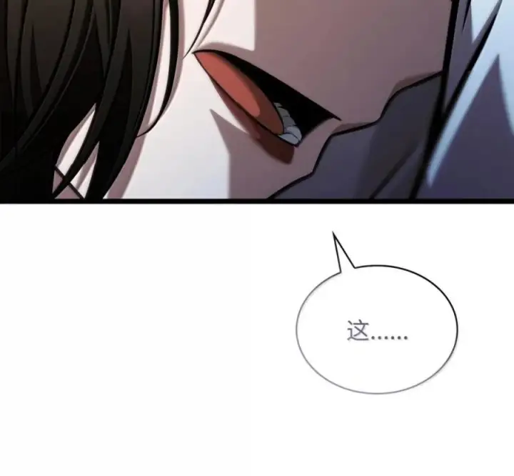 《无限魔法师》140 好好活下去图176