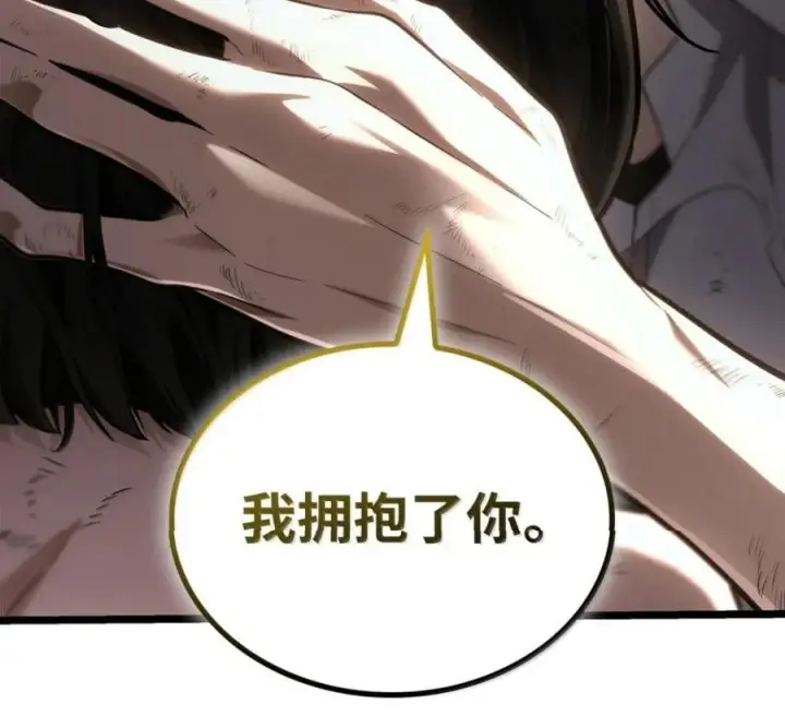 《无限魔法师》140 好好活下去图182