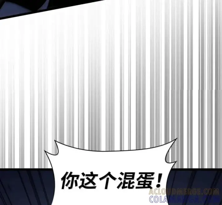 《无限魔法师》140 好好活下去图185