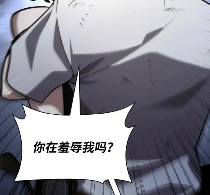 《无限魔法师》140 好好活下去图187