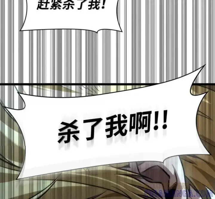 《无限魔法师》140 好好活下去图189
