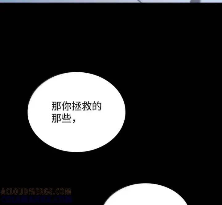 《无限魔法师》140 好好活下去图197