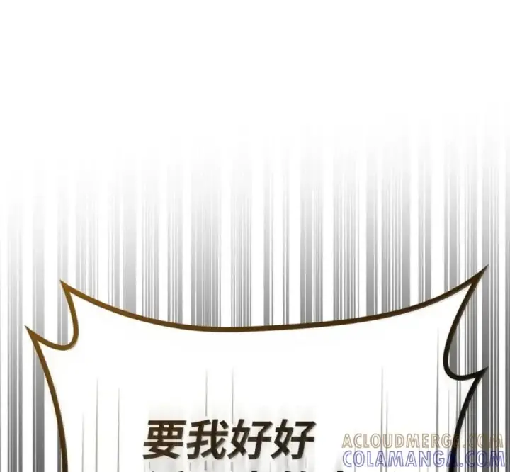《无限魔法师》140 好好活下去图213