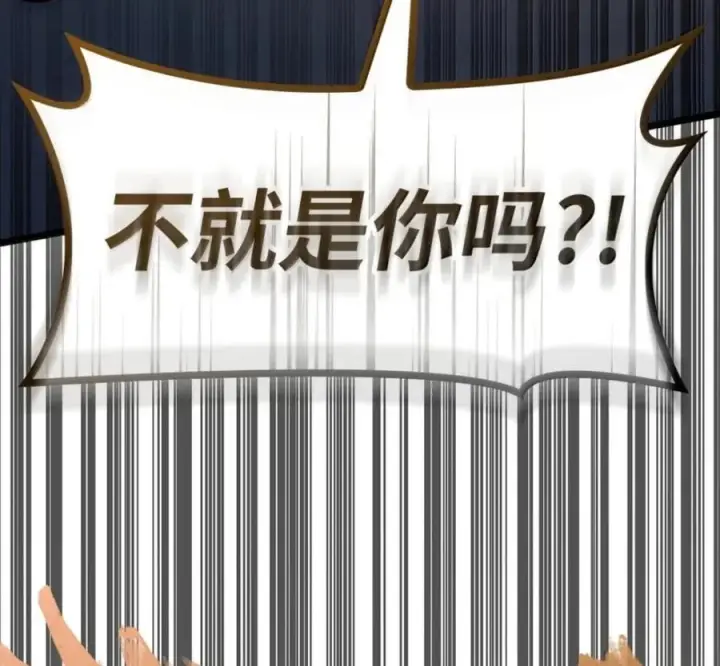 《无限魔法师》140 好好活下去图216