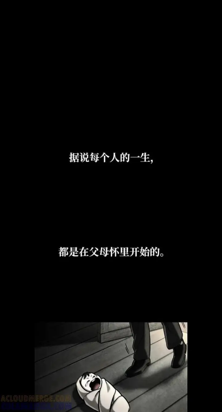 《无限魔法师》140 好好活下去图227