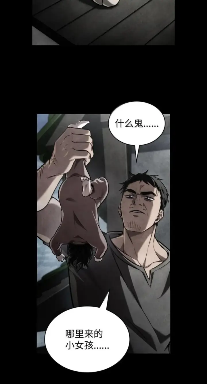《无限魔法师》140 好好活下去图228