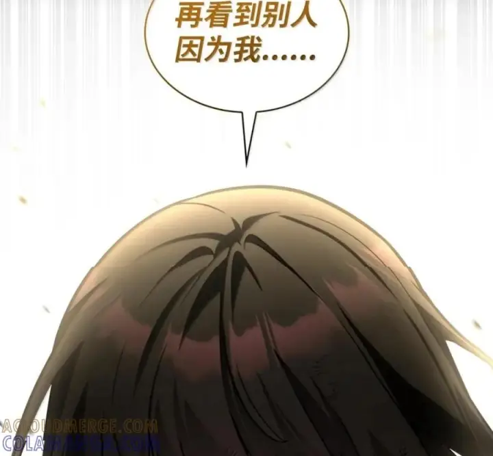 《无限魔法师》140 好好活下去图37