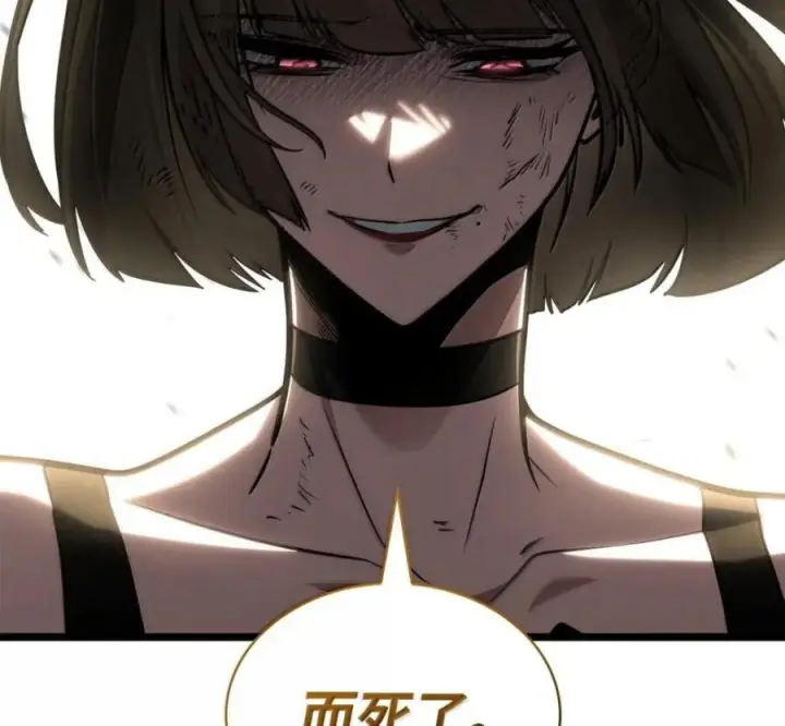 《无限魔法师》140 好好活下去图38