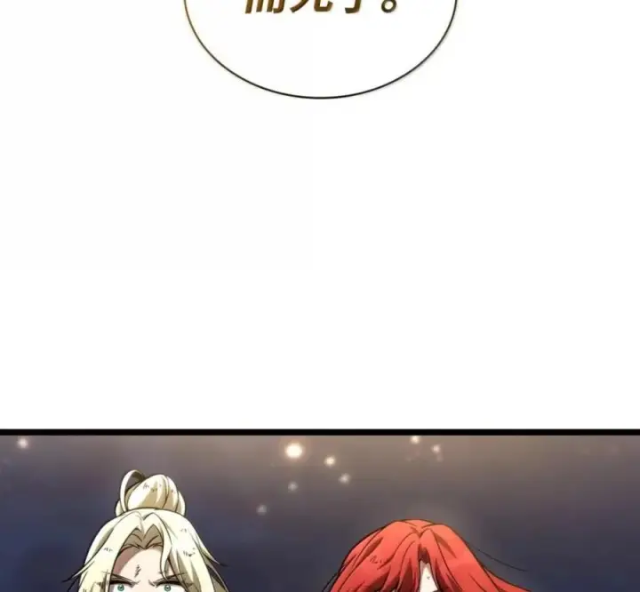 《无限魔法师》140 好好活下去图39