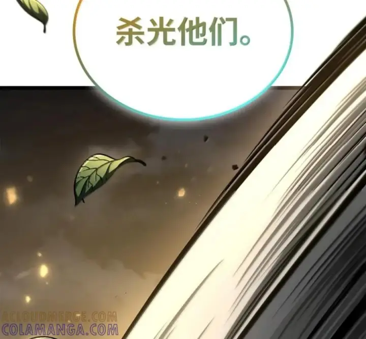 《无限魔法师》140 好好活下去图5