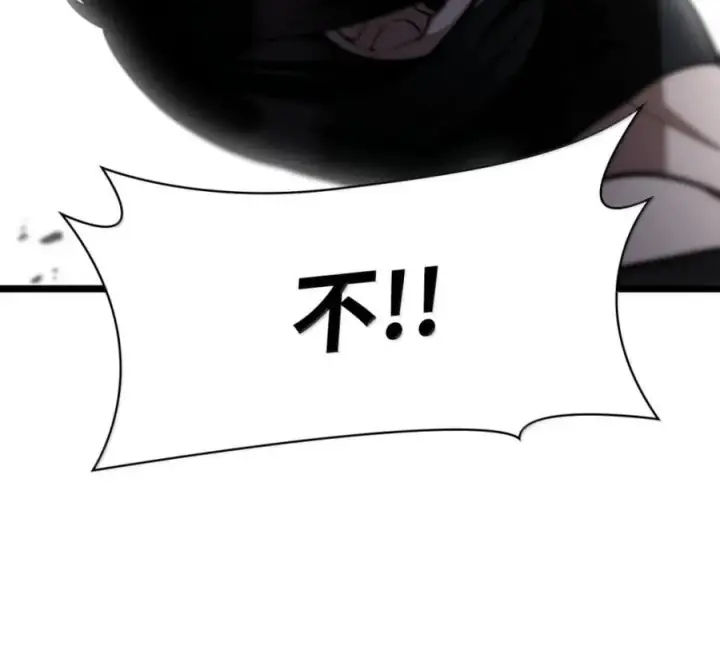 《无限魔法师》140 好好活下去图60