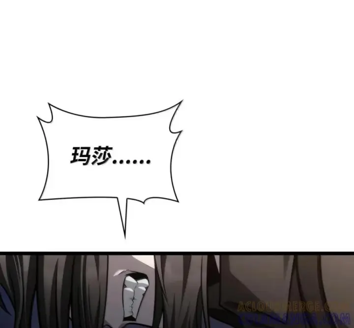 《无限魔法师》140 好好活下去图61
